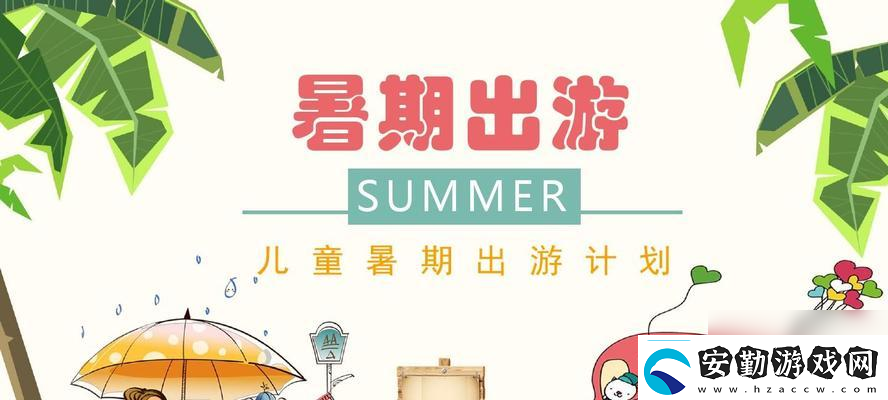 魔塔暑假危機(jī)夏令營150層秘籍怎么獲取通關(guān)技巧有什么