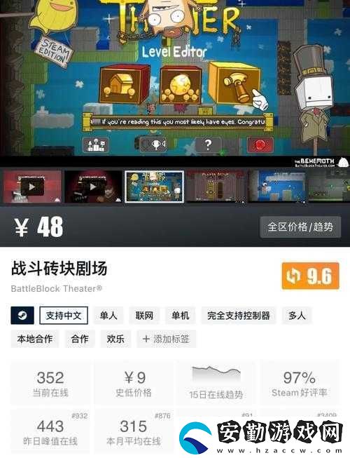戰(zhàn)斗磚塊劇場中的金帽子究竟有何神秘用途