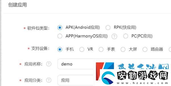 如何在華為應(yīng)用市場(chǎng)上傳app