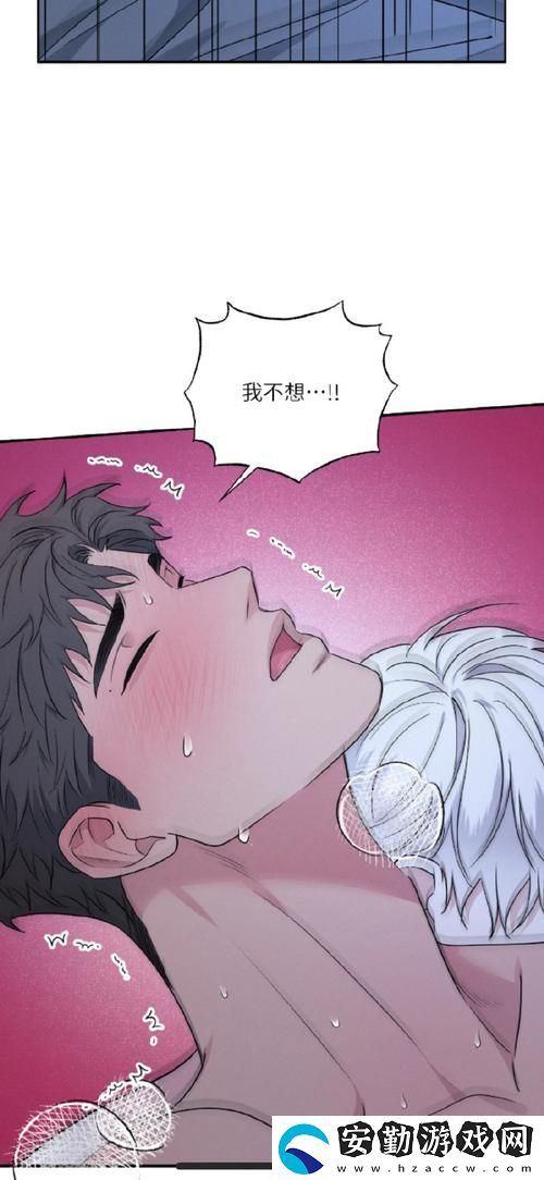 敵倫交換第18部第40集