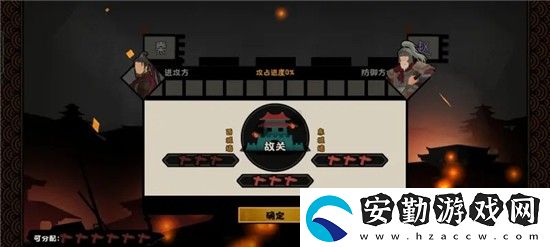 無悔華夏長平之戰(zhàn)強攻攻略