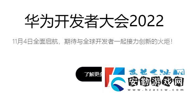 如何在華為應(yīng)用市場(chǎng)上傳app