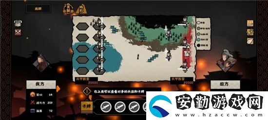 無悔華夏長平之戰(zhàn)強攻攻略