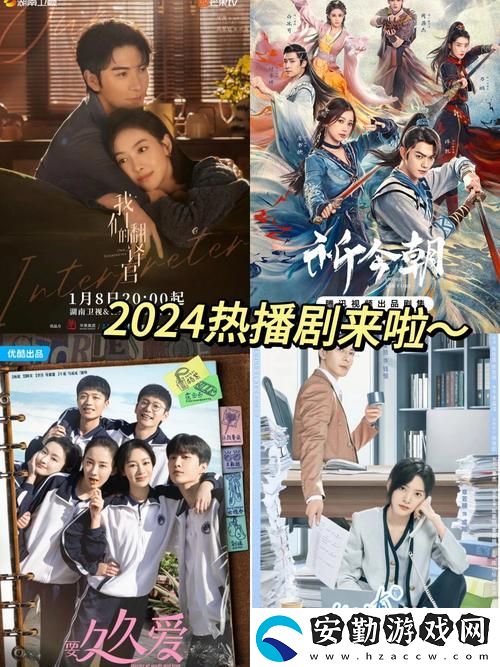 深入探討“4444444在線觀看免費(fèi)高清電視劇”的魅力與影響力