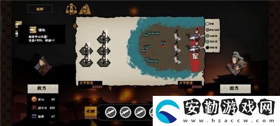 無悔華夏長平之戰(zhàn)強攻攻略