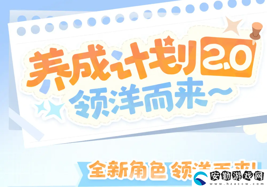 喜迎新春過(guò)大年！碧藍(lán)航線蛇年新春第二彈活動(dòng)今日重磅更新