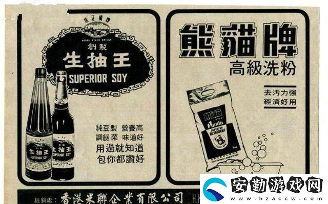 寶潔低調(diào)深耕中國市場