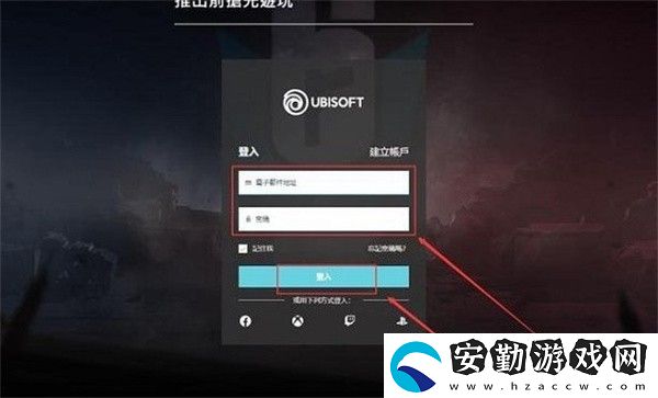 彩六手游測試資格怎么獲得