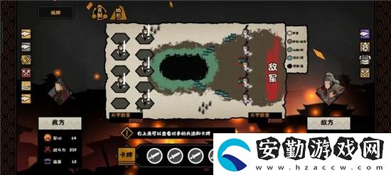 無悔華夏長平之戰(zhàn)強攻攻略