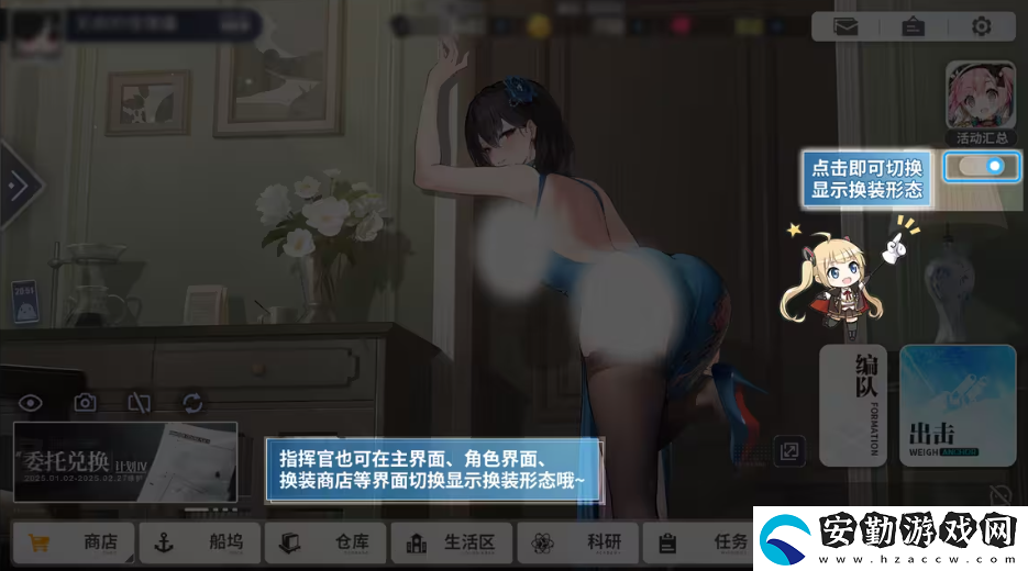 喜迎新春過(guò)大年！碧藍(lán)航線蛇年新春第二彈活動(dòng)今日重磅更新