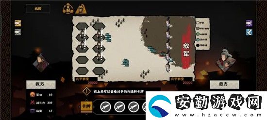 無悔華夏長平之戰(zhàn)強攻攻略