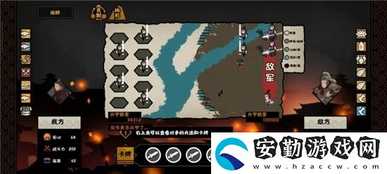 無悔華夏長平之戰(zhàn)強攻攻略