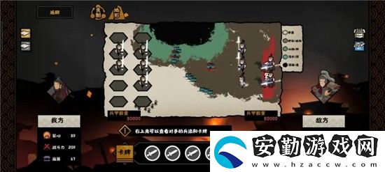 無悔華夏長平之戰(zhàn)強攻攻略