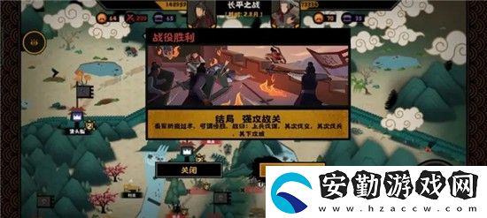 無悔華夏長平之戰(zhàn)強攻攻略