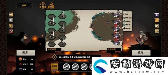 無悔華夏長平之戰(zhàn)強攻攻略