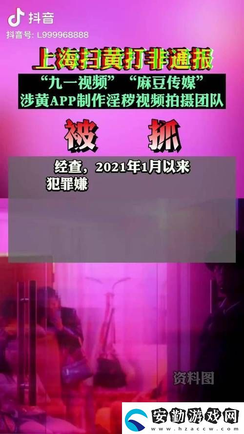 91免費(fèi)視頻平臺(tái)