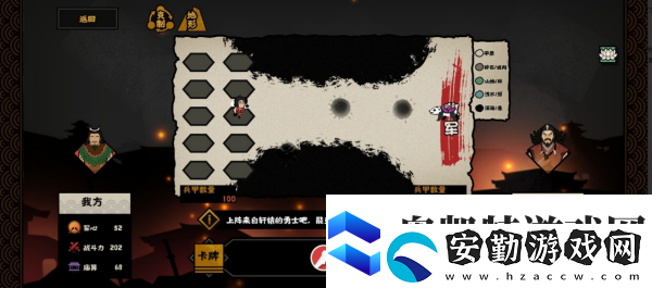 無(wú)悔華夏秦楚漢最強(qiáng)關(guān)隘玩法