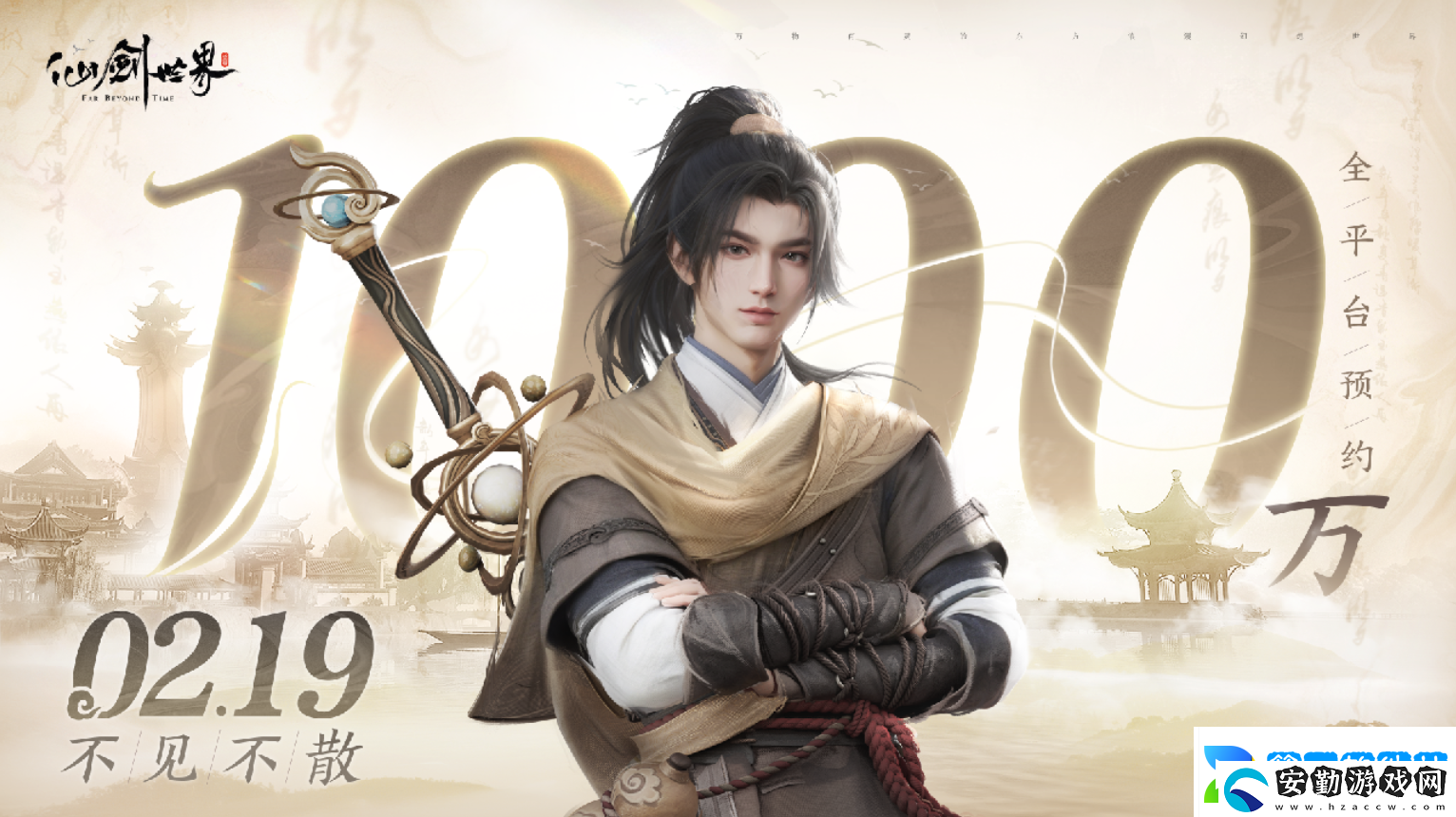 何為現(xiàn)象級(jí)游戲