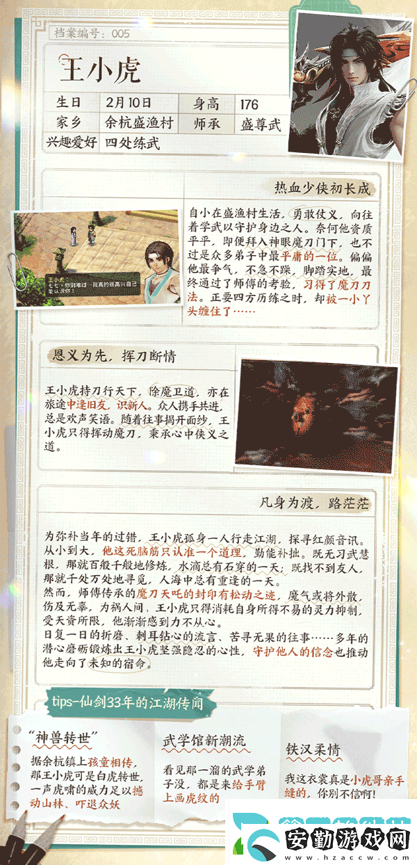 何為現(xiàn)象級(jí)游戲