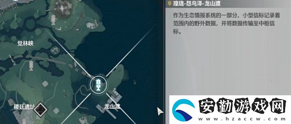 鳴潮怨鳥(niǎo)澤怎么解密