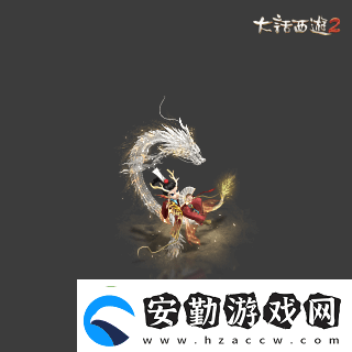 俠槍意氣！大話西游2經(jīng)典版春節(jié)召喚獸“龍小俠”驚艷亮相！