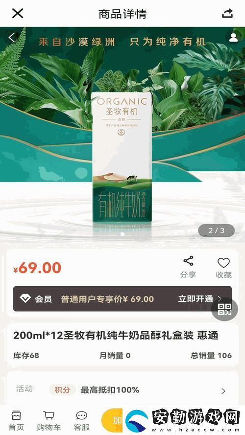 國(guó)精產(chǎn)品天