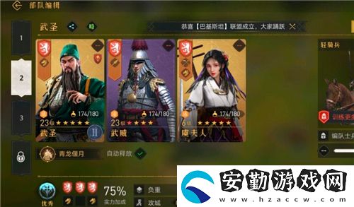 重返帝國(guó)6級(jí)地要多少兵力才能打