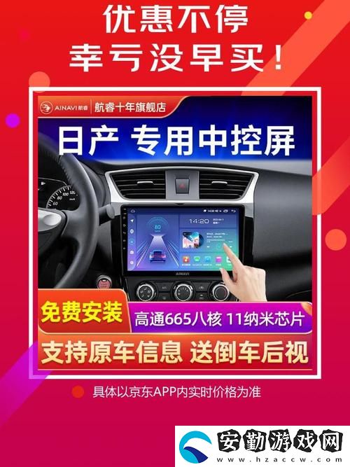 內容豐富中午日產(chǎn)幕無線碼8區(qū)