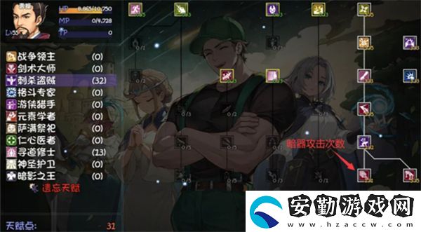再刷一把2金色傳說角色天賦如何加點(diǎn)