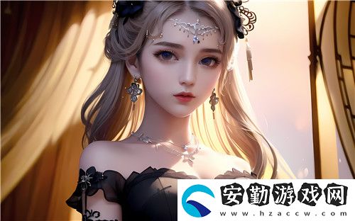 如何安全訪問(wèn)91在線無(wú)精精品秘入口