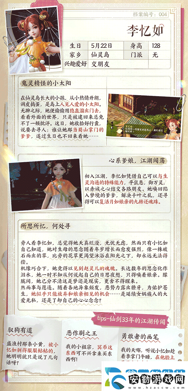 何為現(xiàn)象級(jí)游戲