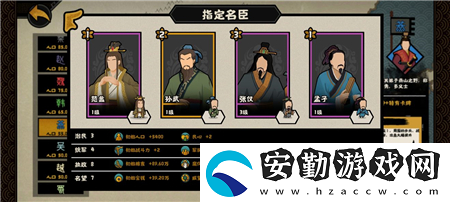 無(wú)悔華夏威望怎么提升