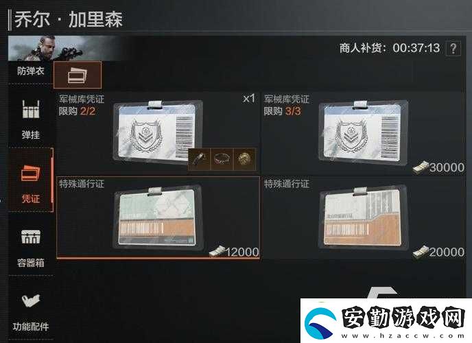 暗區(qū)突圍農(nóng)場特殊通行證詳細使用方法及步驟全面解析