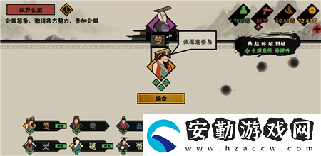 無(wú)悔華夏威望怎么提升