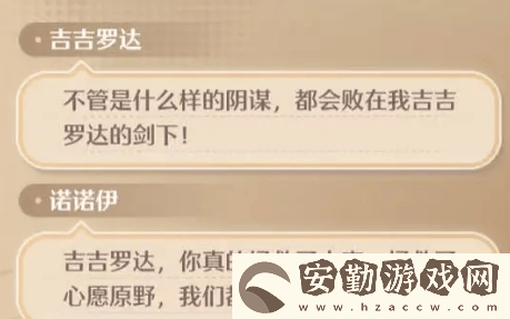 燕云十六聲性別爭議風(fēng)波