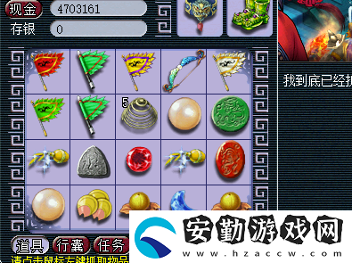 夢幻西游5開賺錢攻略最新
