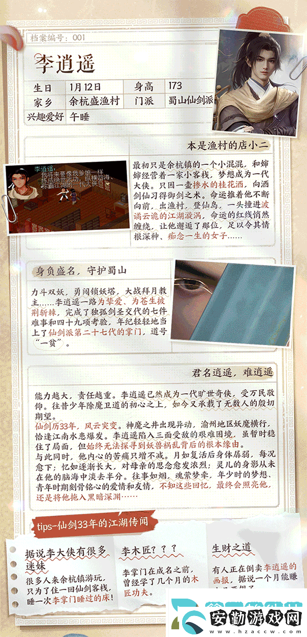 何為現(xiàn)象級(jí)游戲