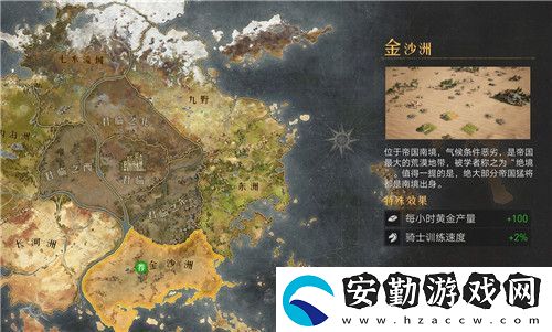 重返帝國(guó)6級(jí)地要多少兵力才能打