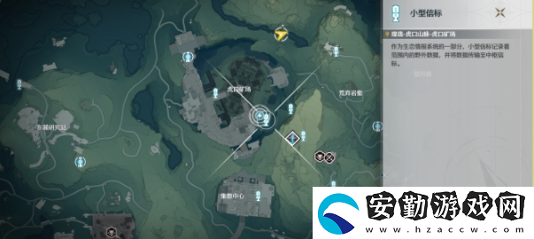 鳴潮傳說中的密方機(jī)關(guān)術(shù)二任務(wù)怎么解密