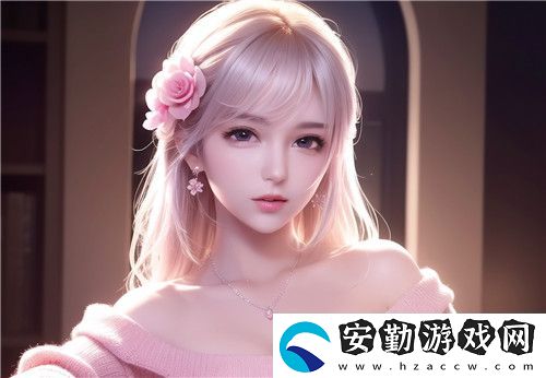 如何安全訪問91在線無精精品秘平臺(tái)