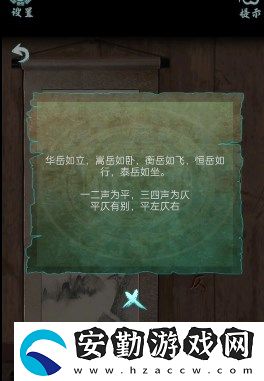 道道道人間道第三章杜兌克怎么快速通關