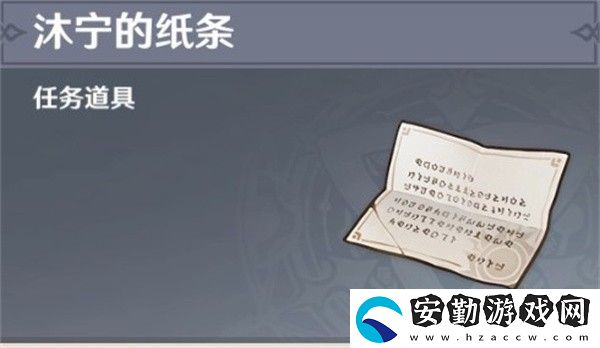 原神巖層巨淵尋訪(fǎng)記任務(wù)怎么完成