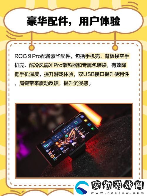 全面解析9.1抖音免費版pro的功能與亮點