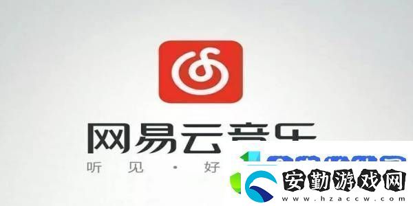 易云音樂桌面歌詞怎么開啟易云音樂怎么顯示桌面歌詞