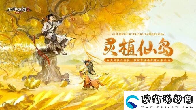 俠槍意氣！大話西游2經(jīng)典版春節(jié)召喚獸“龍小俠”驚艷亮相！