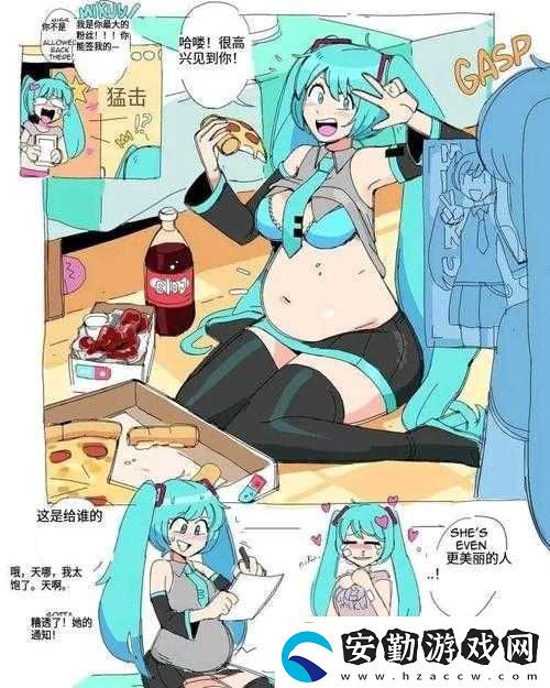 二次元女孩吃人肚子越來越大