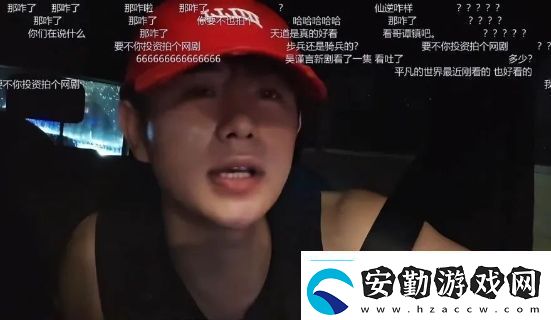 童錦程賺錢后太膨脹金主開出1天10萬(wàn)的報(bào)酬被嫌不如接廣告掙得多