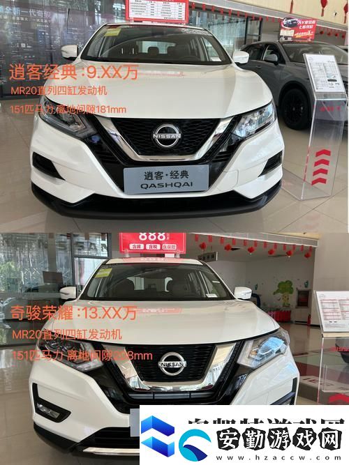 探索日產(chǎn)無(wú)人區(qū)一線二線三線之爭(zhēng)的深層意義