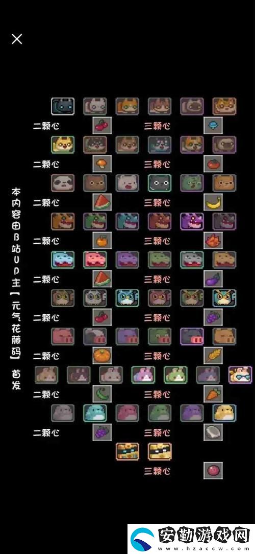 如何快速提升寵物等級(jí)