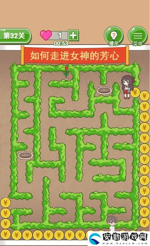 備胎的自我修養(yǎng)第32關通關攻略